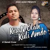 About Kisan Olah Kuli Amdo Song